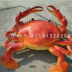 仿真螃蟹雕塑 玻璃鋼動物 公園景觀雕塑