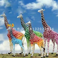 公園彩繪長(zhǎng)頸鹿,玻璃鋼動(dòng)物雕塑