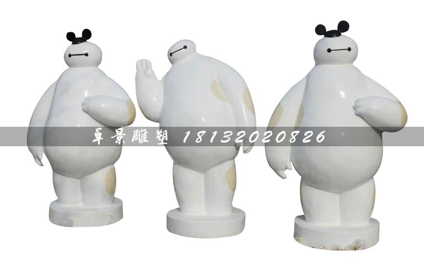 玻璃鋼大白雕塑，玻璃鋼卡通雕塑.jpg