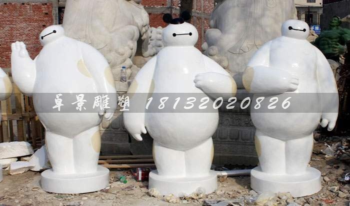大白雕塑，玻璃鋼卡通雕塑