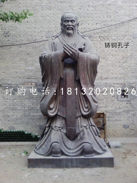 鑄銅孔子,校園人物雕塑