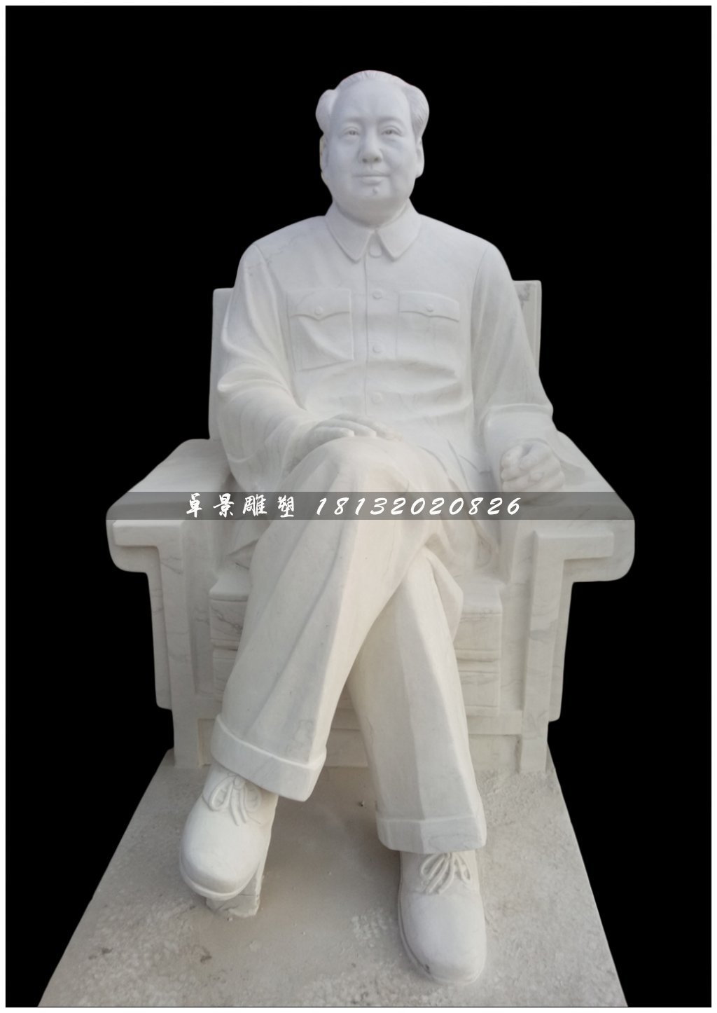 毛主席坐像石雕，漢白玉偉人雕塑.jpg
