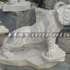 公園老虎石雕,虎嘯山林雕塑
