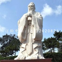 大理石孔子,廣場(chǎng)大型人物石雕