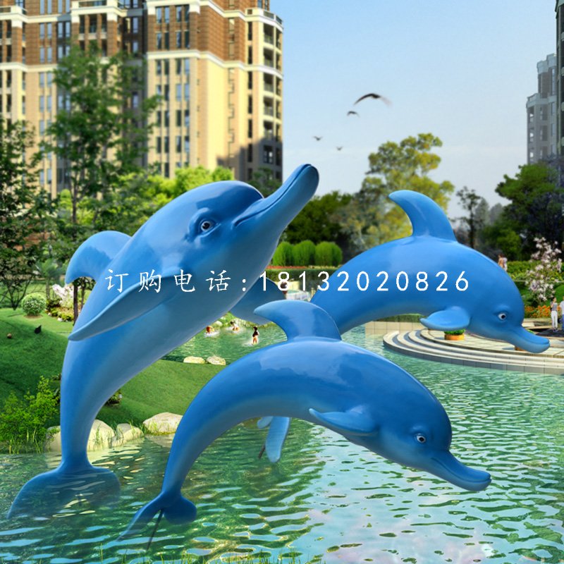 仿真海豚雕塑，玻璃鋼海豚.jpg