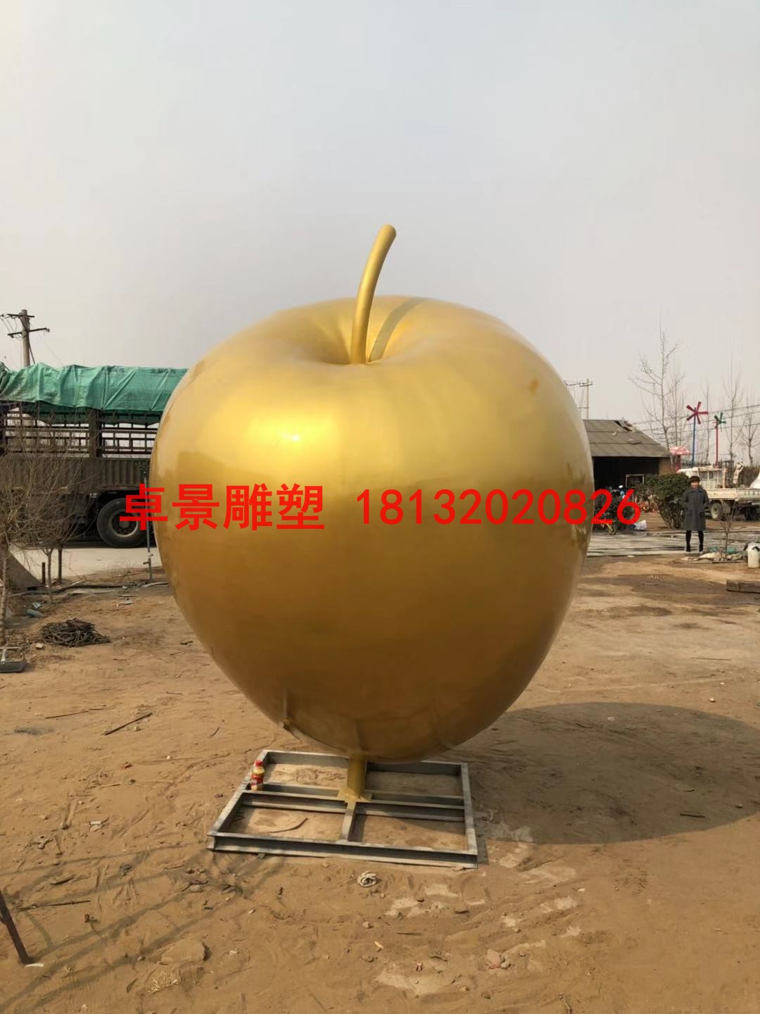 蘋果雕塑,江蘇省徐州市銅山區大許中學 (8)