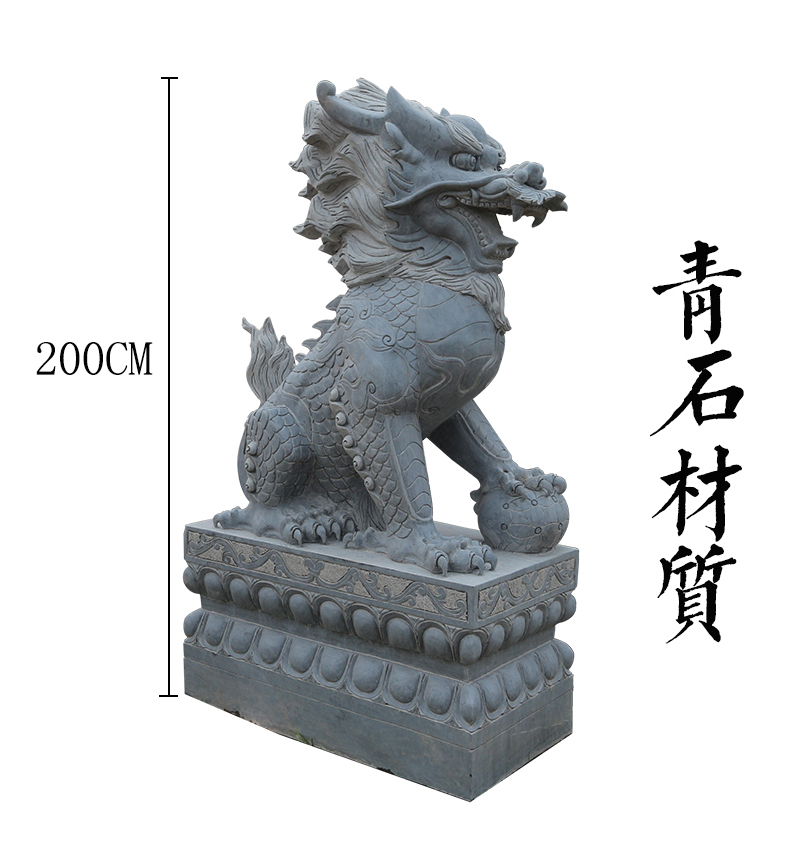 青石麒麟，踩球麒麟雕塑