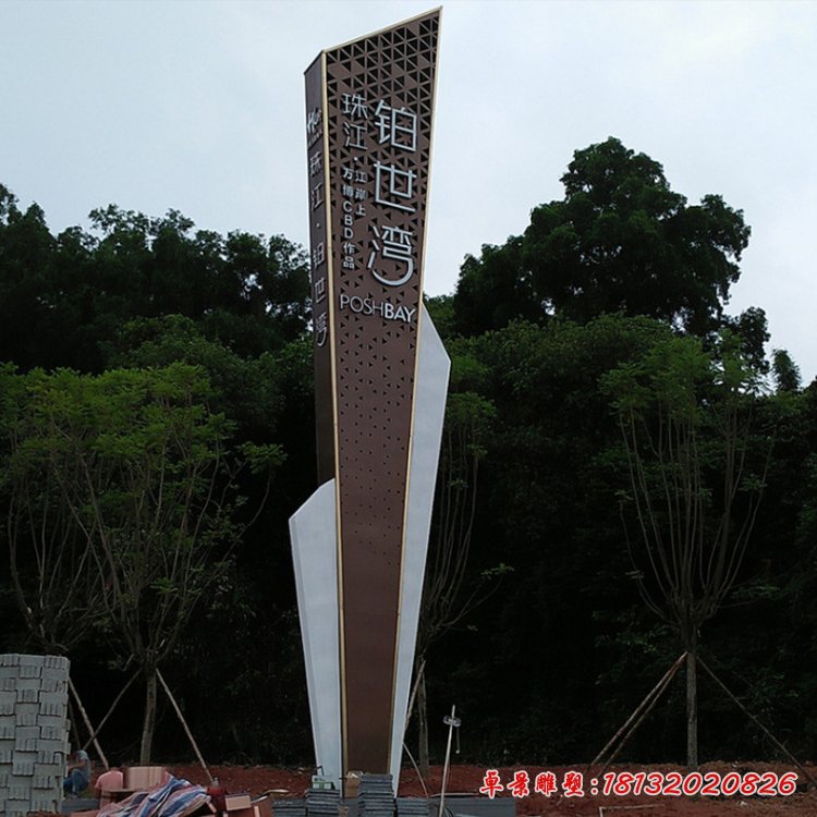 定制立式精神堡壘雕塑商場(chǎng)停車場(chǎng)落地指示雕塑景區(qū)大型 廠家直銷41469