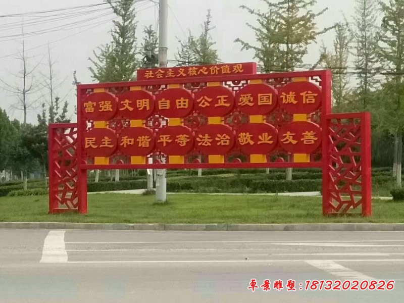 不銹鋼燈籠造型社會(huì)主義核心價(jià)值觀(guān)