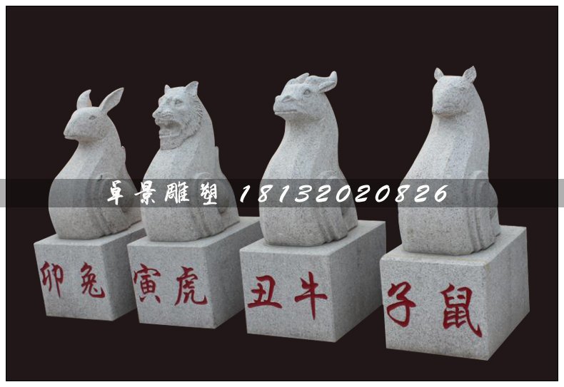 十二生肖石雕，大理石十二生肖雕塑 (5)