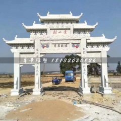 牌坊石雕，石頭牌坊，校園牌坊雕塑