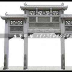 五門石牌樓,廣場石牌坊