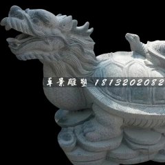負屃石雕，青石神獸