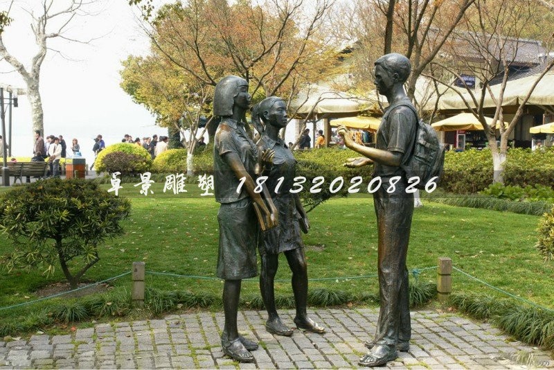 學生銅雕，校園景觀銅雕
