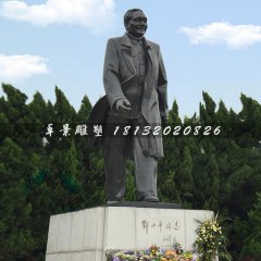 鄧小平雕塑,公園偉人銅雕