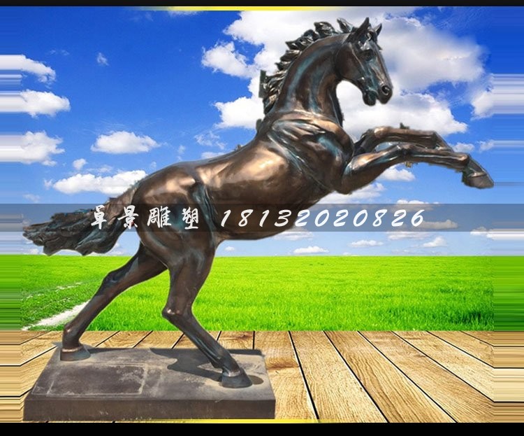 立馬銅雕，廣場銅馬動物雕塑