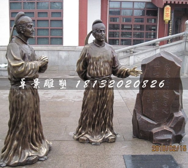古人對詩雕塑，公園古人物銅雕