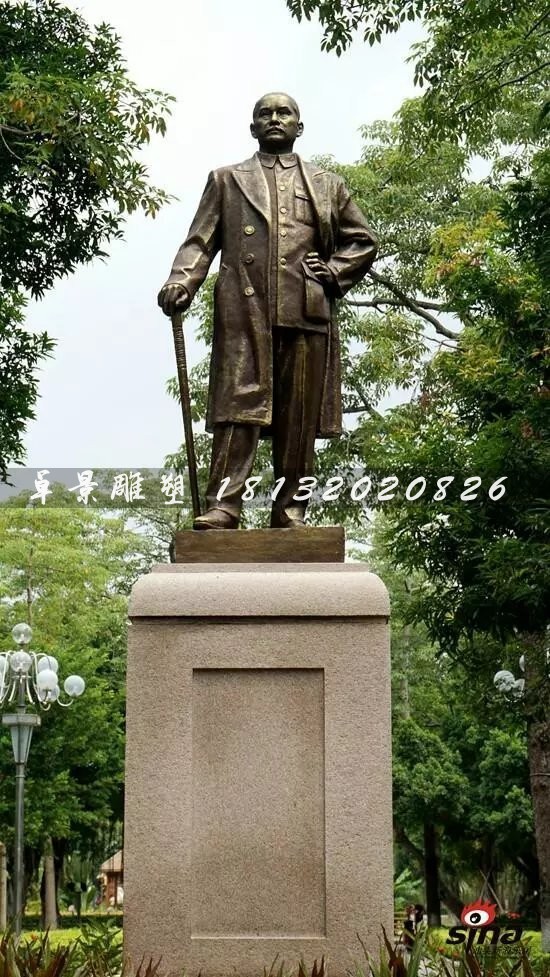 孫中山銅雕,廣場偉人銅雕