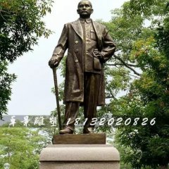 孫中山銅雕,廣場偉人銅雕