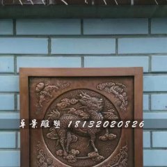 神獸浮雕,麒麟銅浮雕