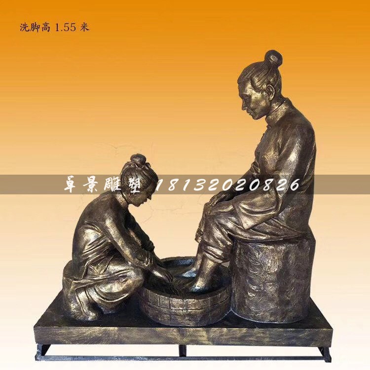 給媽媽洗腳銅雕,公園景觀銅雕