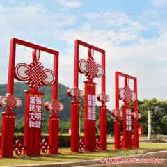 中國結造型社會主義核心價值觀不銹鋼黨建雕塑