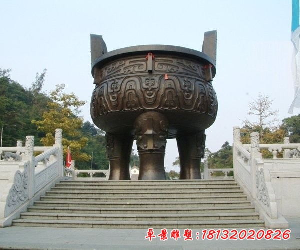 鑄銅鼎,廣場三足銅鼎