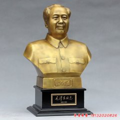 毛主席半身像銅雕,偉人銅雕