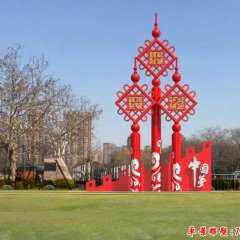 不銹鋼中國(guó)結(jié)雕塑,不銹鋼景觀雕塑
