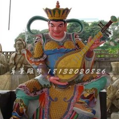 玻璃鋼四大天王雕塑，玻璃鋼彩色四大天王雕塑