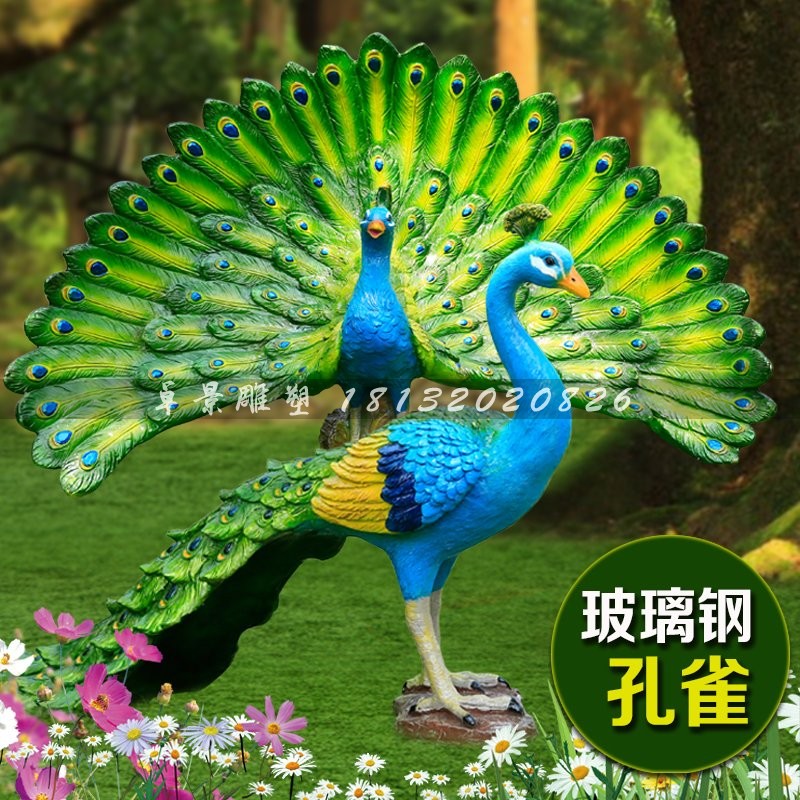 玻璃鋼孔雀雕塑,仿真孔雀雕塑