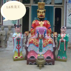 彩繪龍王雕塑，玻璃鋼神仙雕塑
