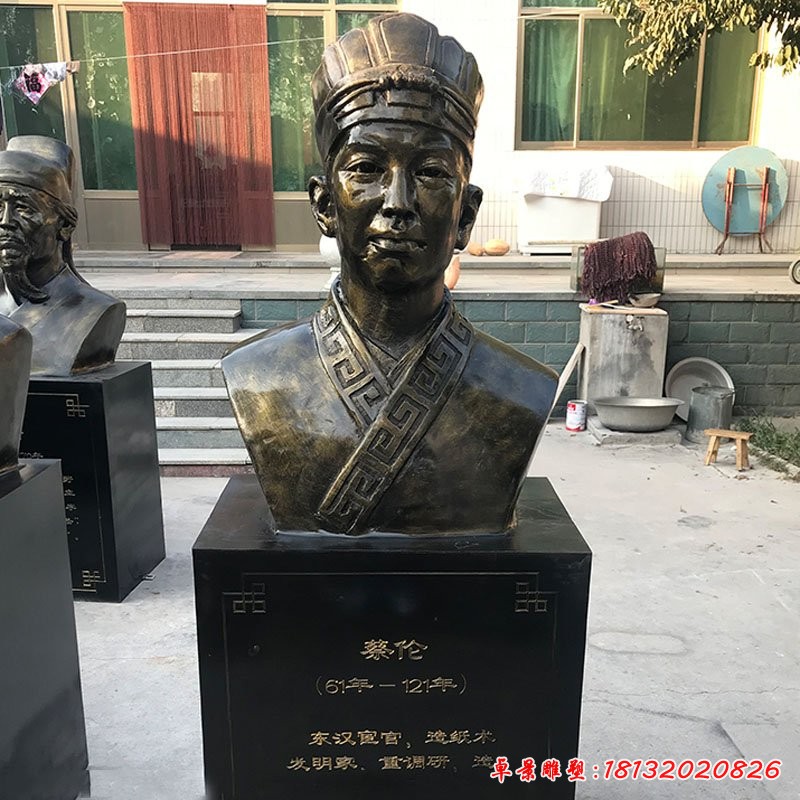 校園名人古代發明家蔡倫頭像銅雕