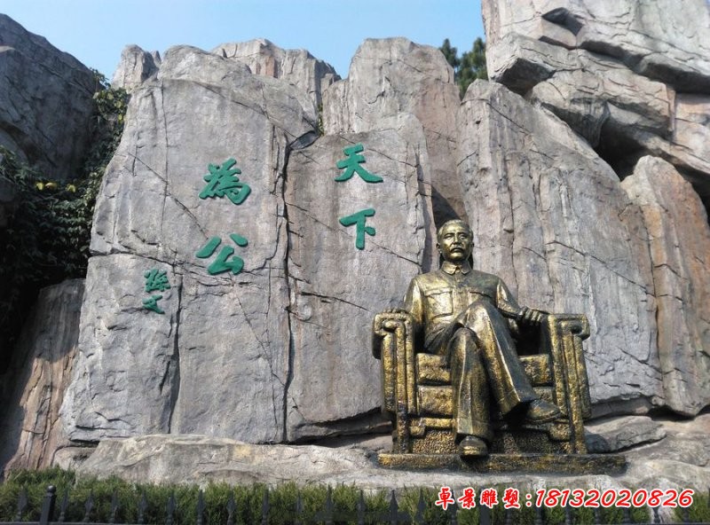 坐著的孫中山銅雕，偉人銅雕