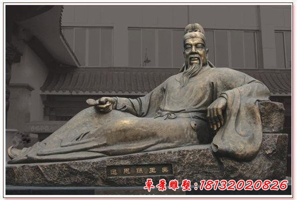 藥王孫思邈,古代名醫(yī)人物銅雕