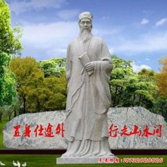 宋代文學家蘇軾蘇東坡石雕