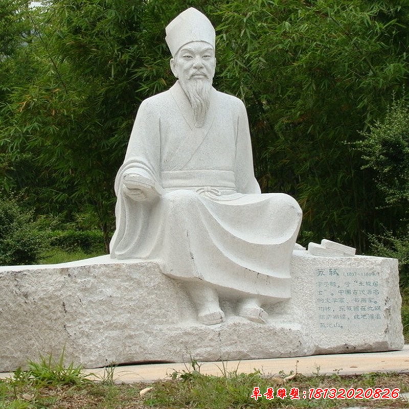 蘇軾雕塑,古代人物雕塑