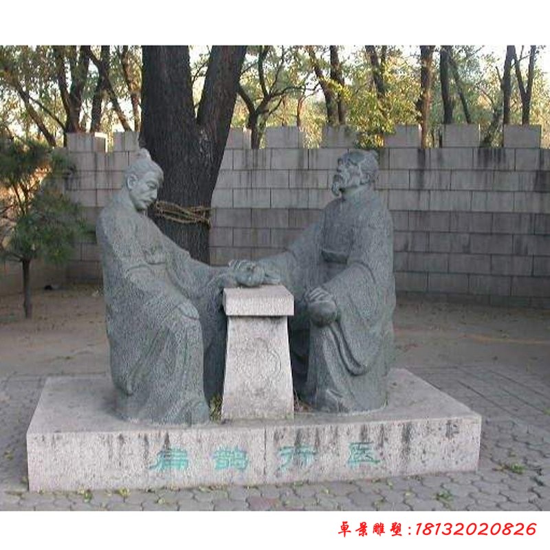 扁鵲行醫(yī)石雕，公園古代人物石雕