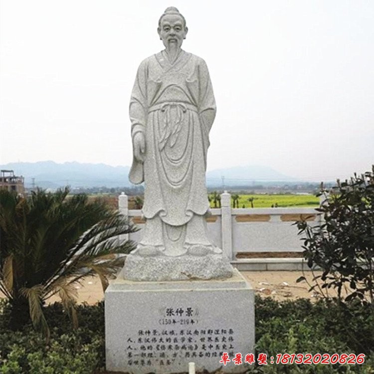 石雕張仲景，大理石古代名醫(yī)石雕