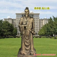 立式醫圣張仲景銅雕