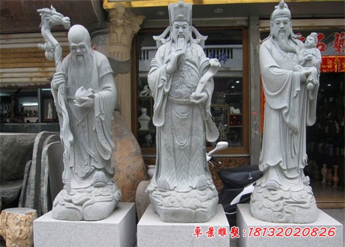 神仙石雕，福祿壽三星石雕