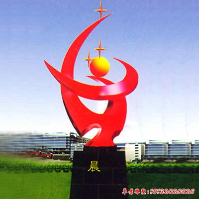 不銹鋼校園抽象晨雕塑