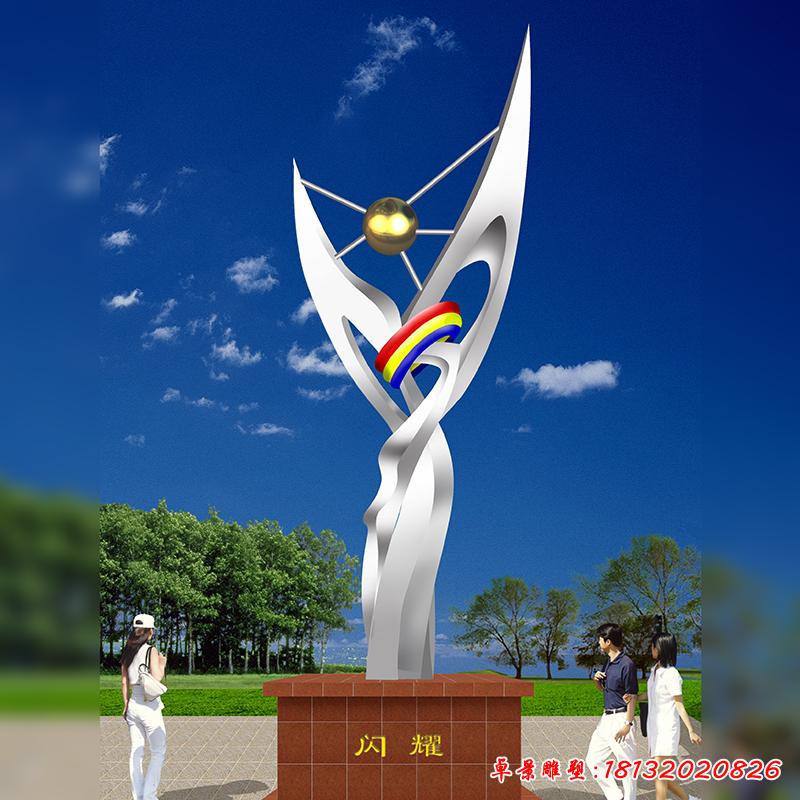 不銹鋼雕塑閃耀,學校不銹鋼雕塑