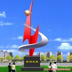 奔向未來(lái)不銹鋼校園雕塑
