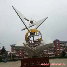 校園景觀標志不銹鋼雕塑