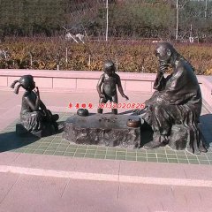 下棋雕塑 廣場人物銅雕塑