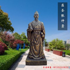 玻璃鋼中醫人物雕塑