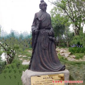 名醫銅雕塑