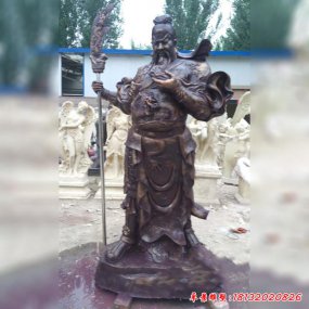 關羽銅雕像
